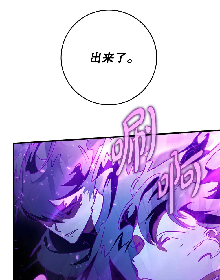 10.觉醒技能98