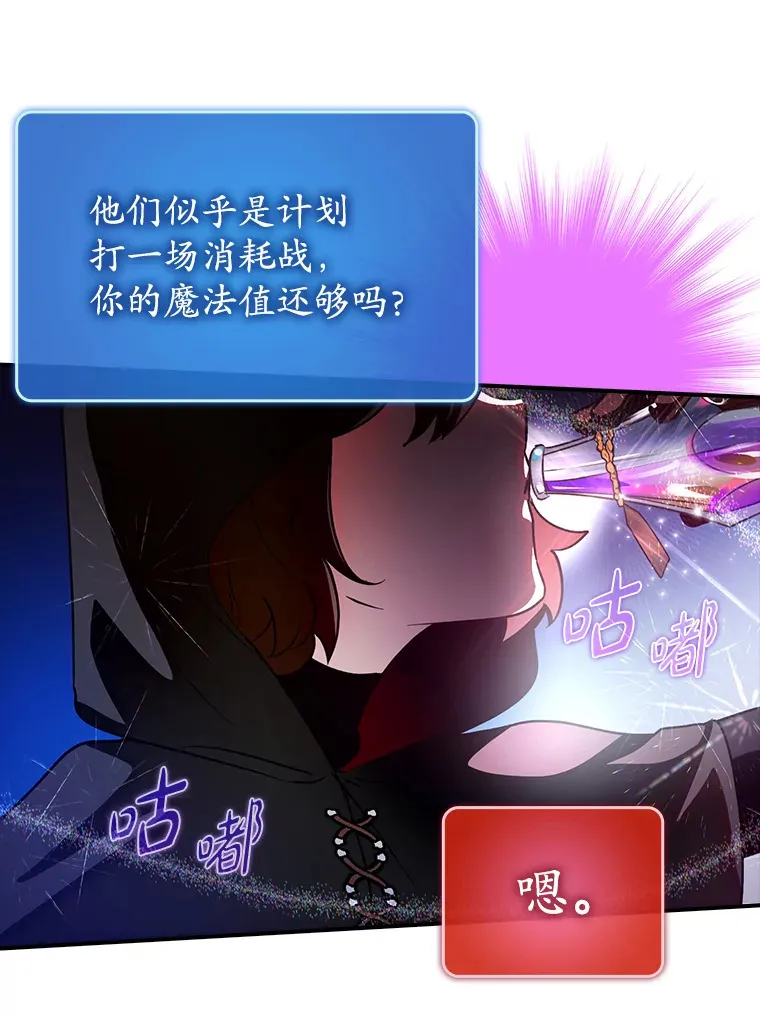 17.接连败退105