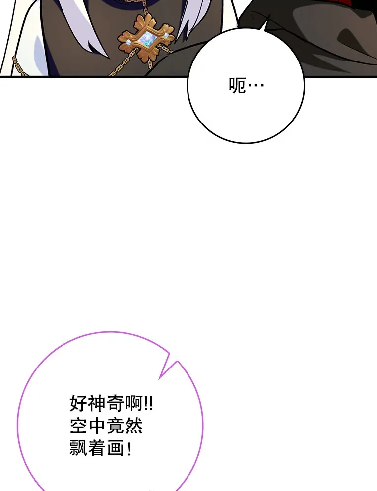 24.秘密商店15