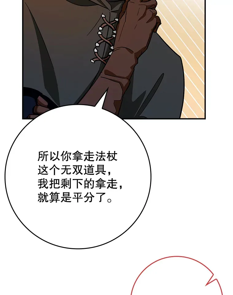 8.狩猎成功124