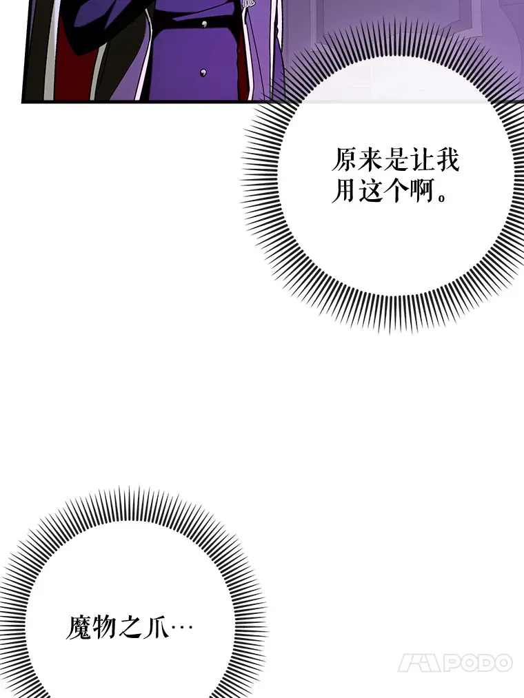 47.露易丝的行踪73