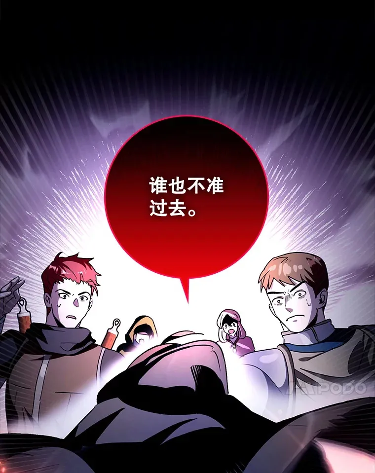 15.守门人50