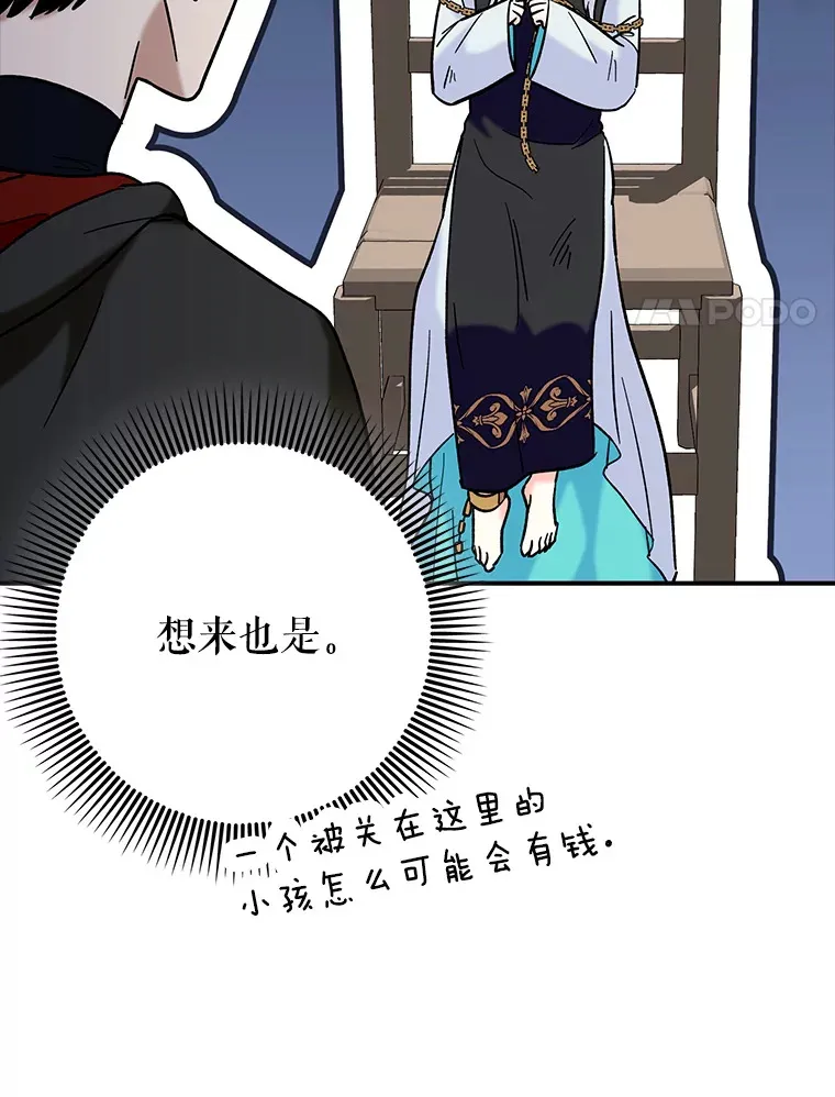 21.拯救露易丝57