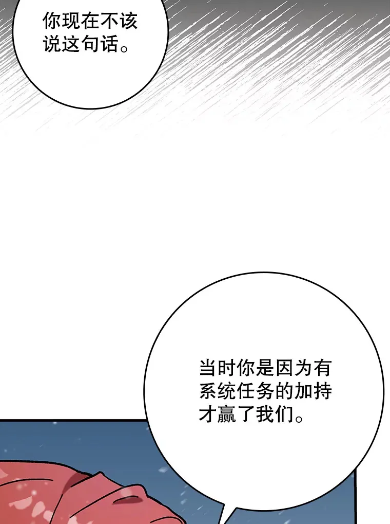 27.邀请入会75