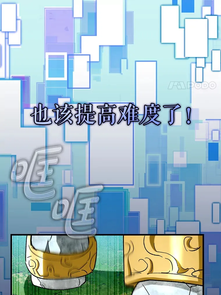43.VVIP客人136