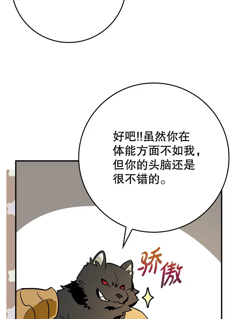 3.寻找主输出78