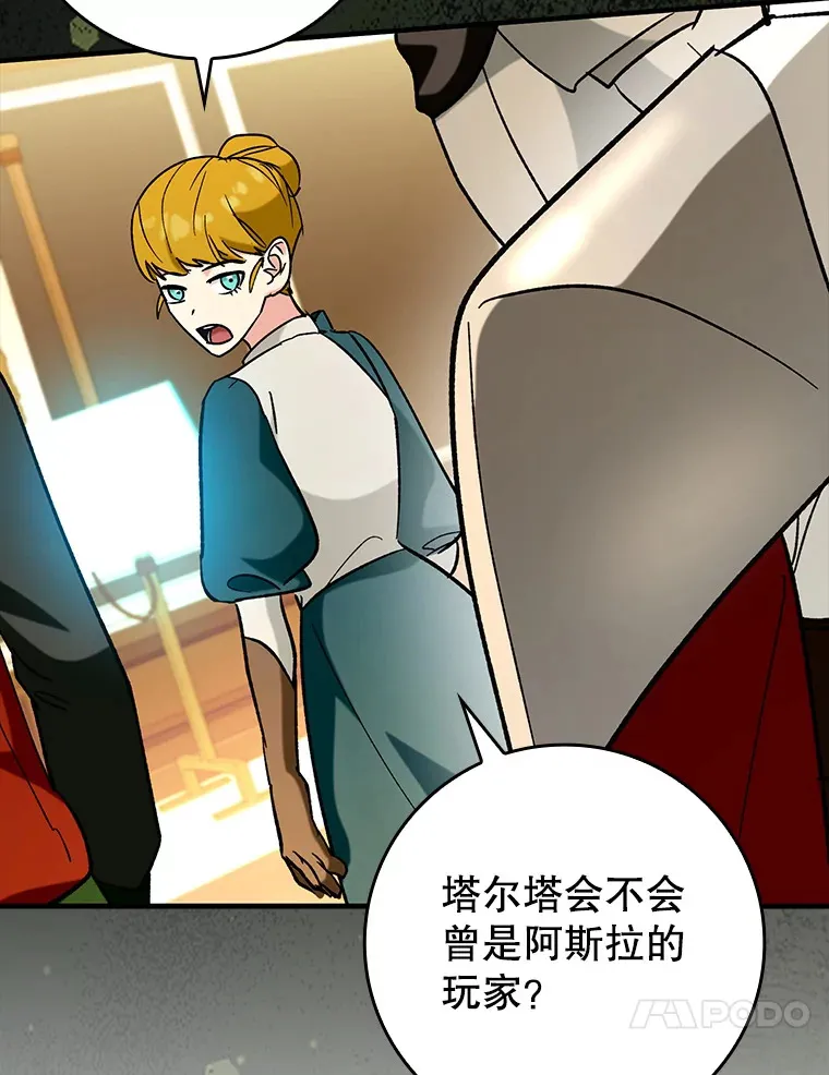 46.成为公爵的骑士114