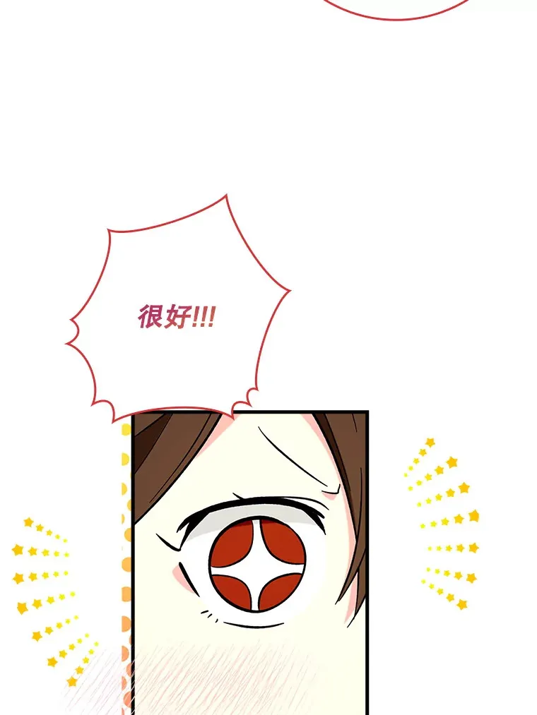 25.死亡106