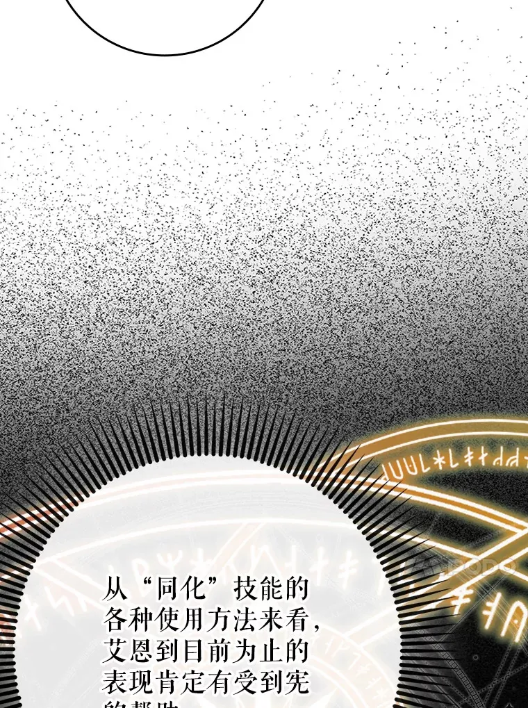 32.拜师91
