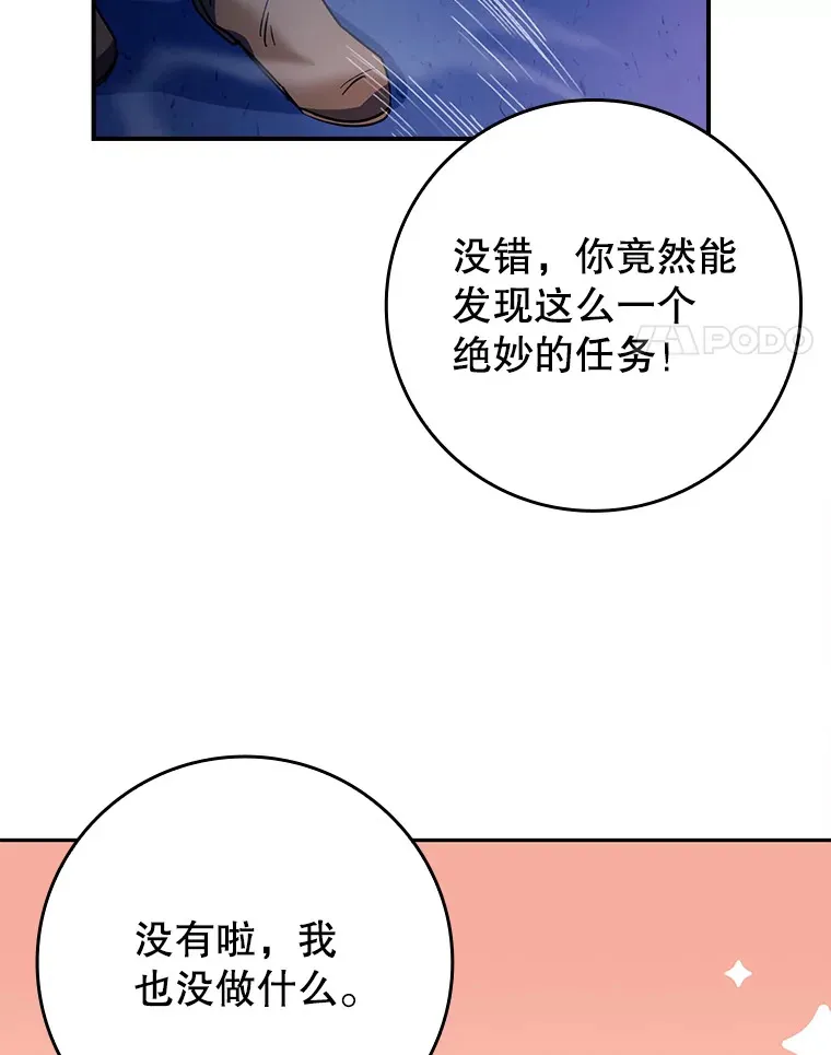 15.守门人37
