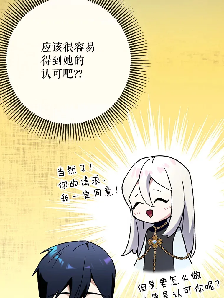 48.得到认可125