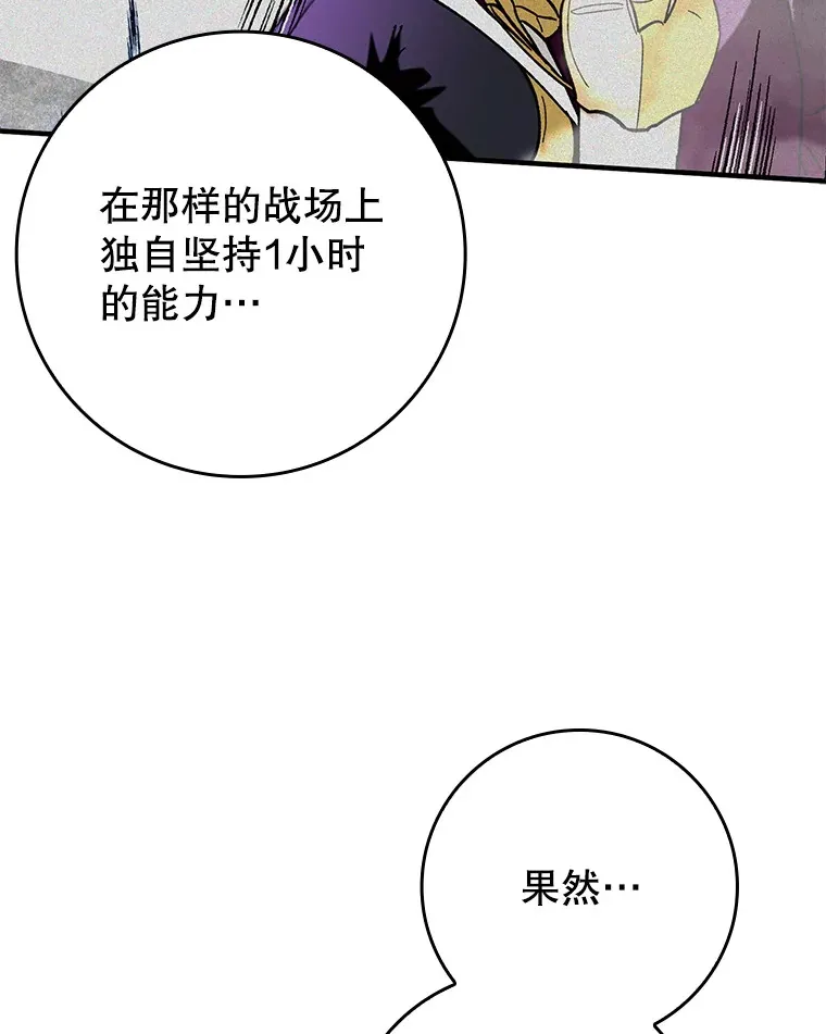 47.露易丝的行踪32