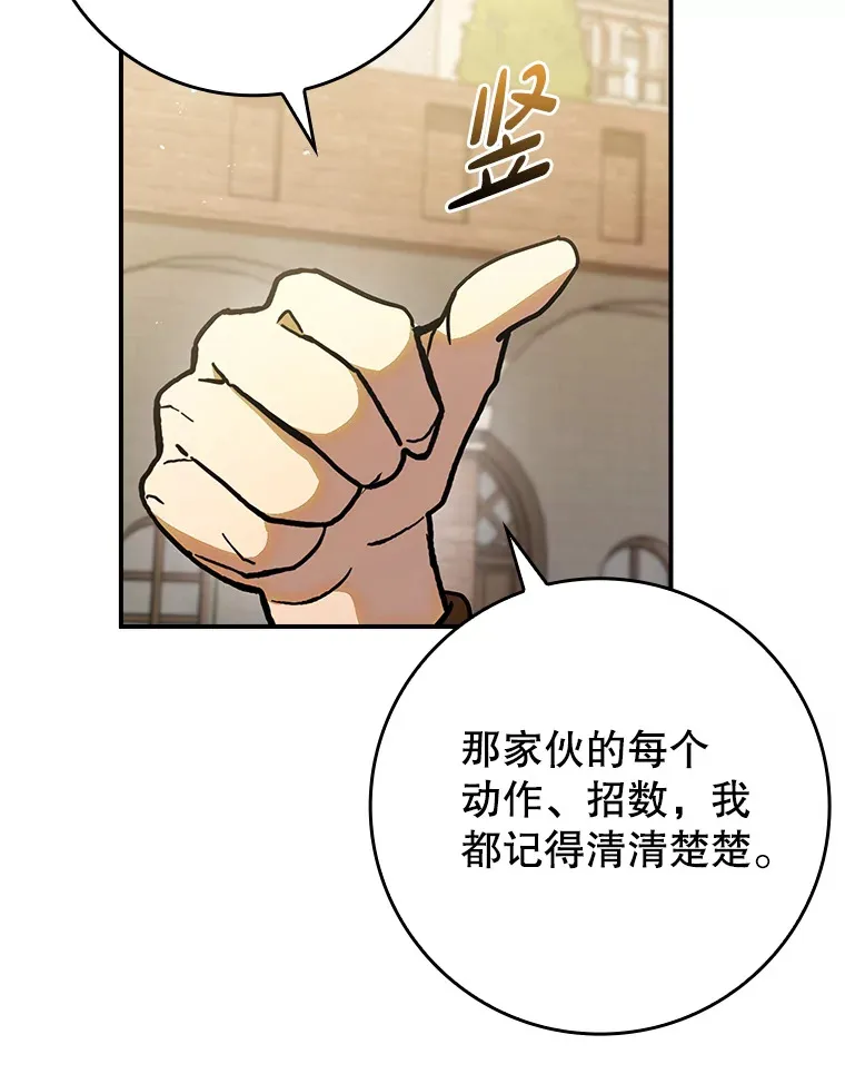 19.游戏更新5