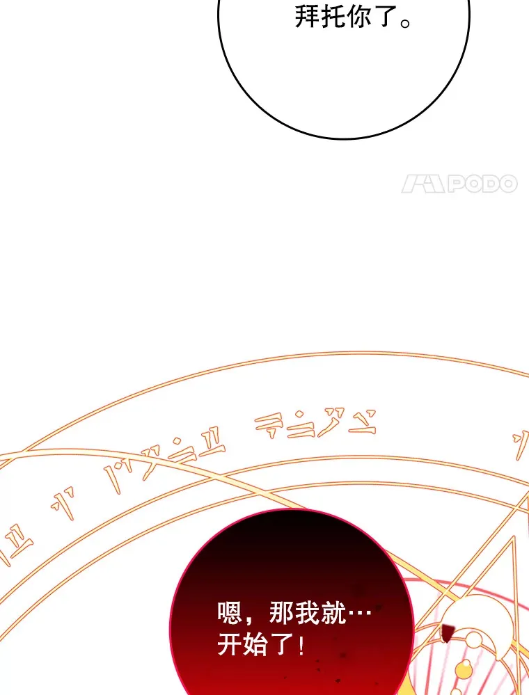 20.神殿之旅20