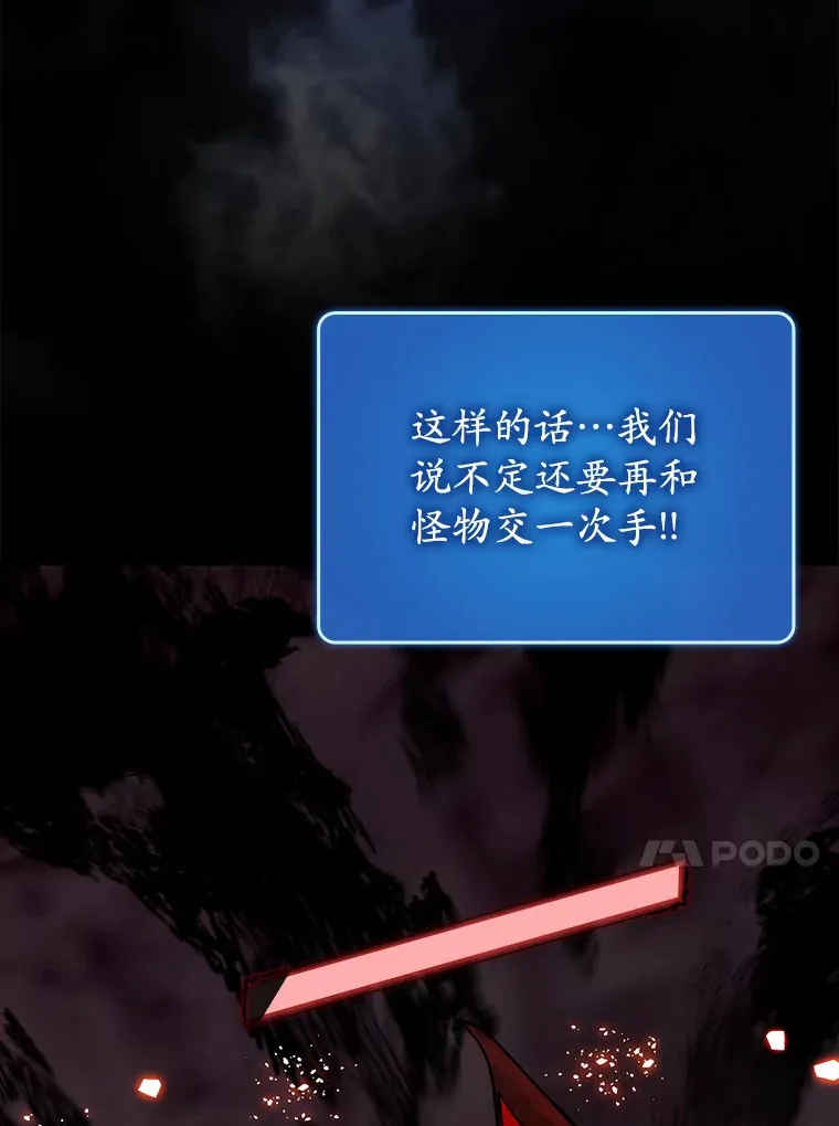 34.与怪物同化69