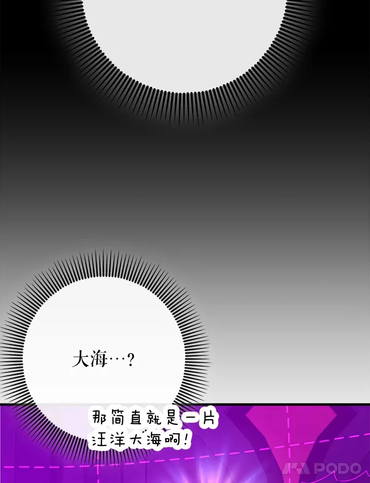 47.露易丝的行踪103