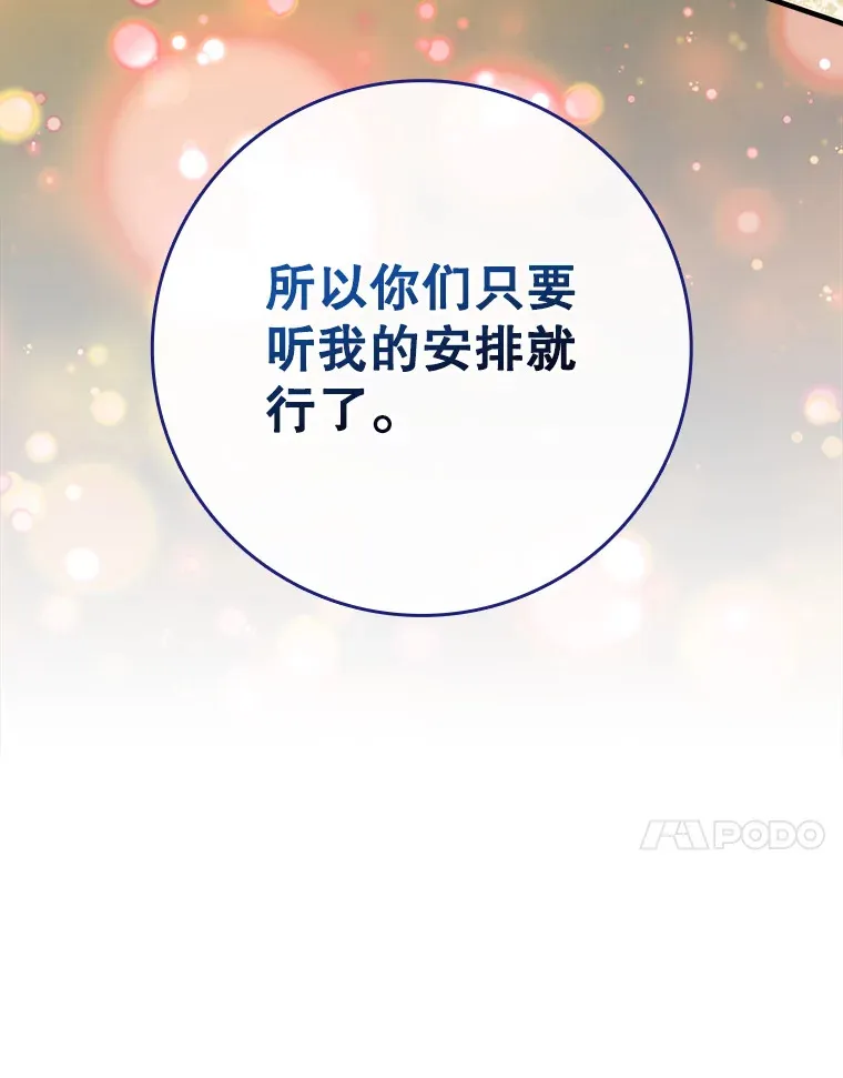 33.大战蝙蝠女35