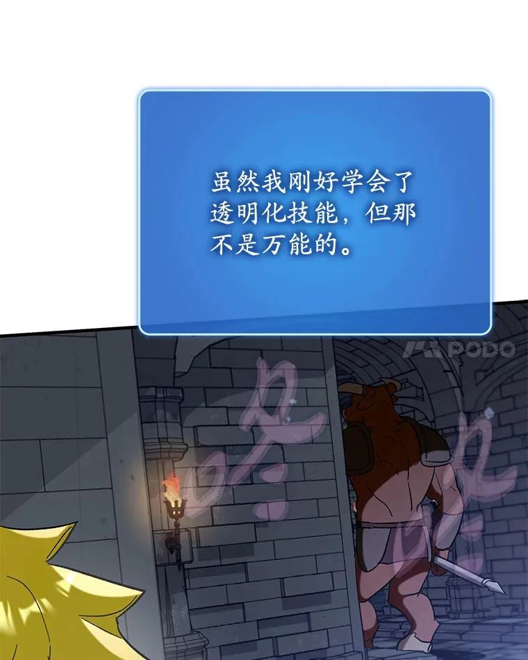 47.露易丝的行踪16