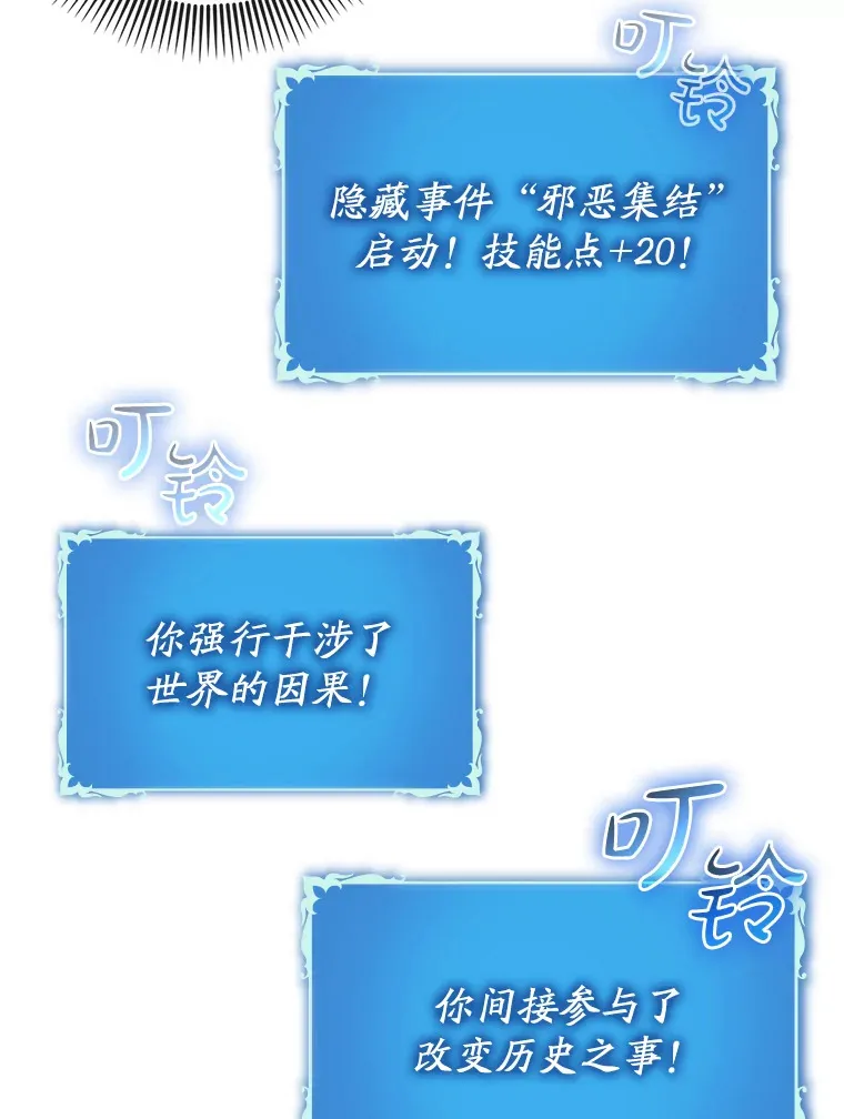 28.深渊和天空51