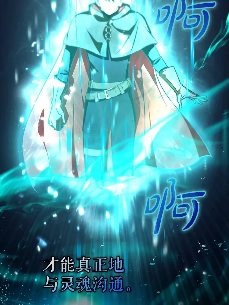 14.隐藏任务86