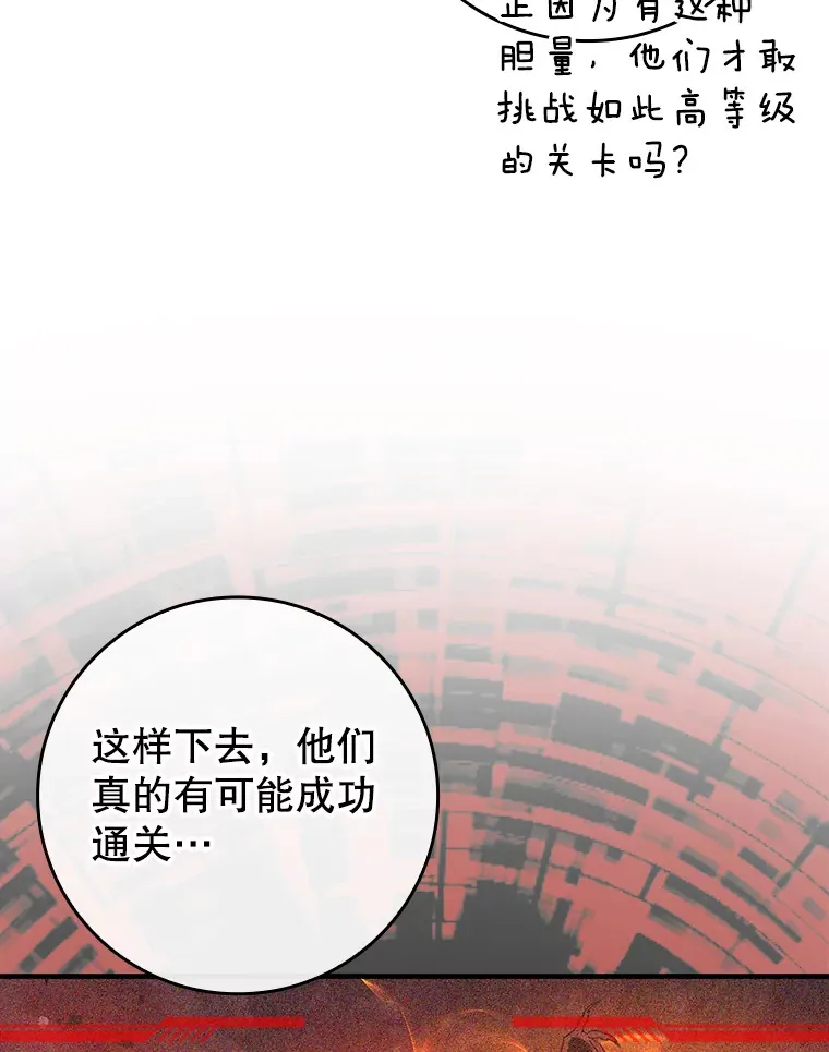 34.与怪物同化44