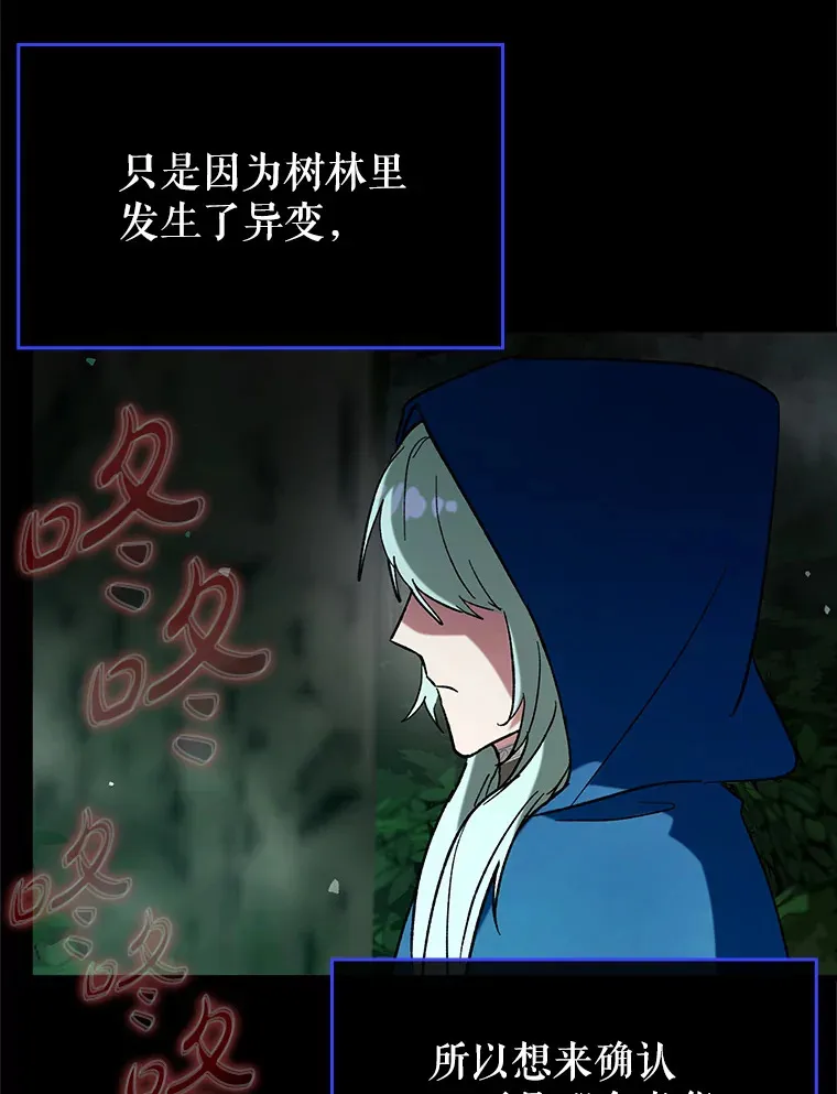 50.与天人同行（本季完）24