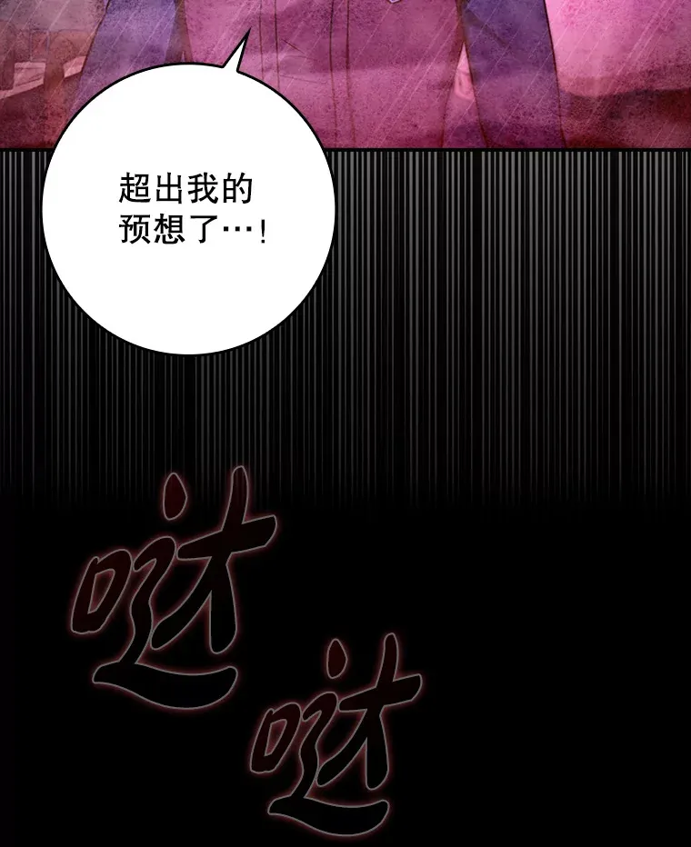 17.接连败退127