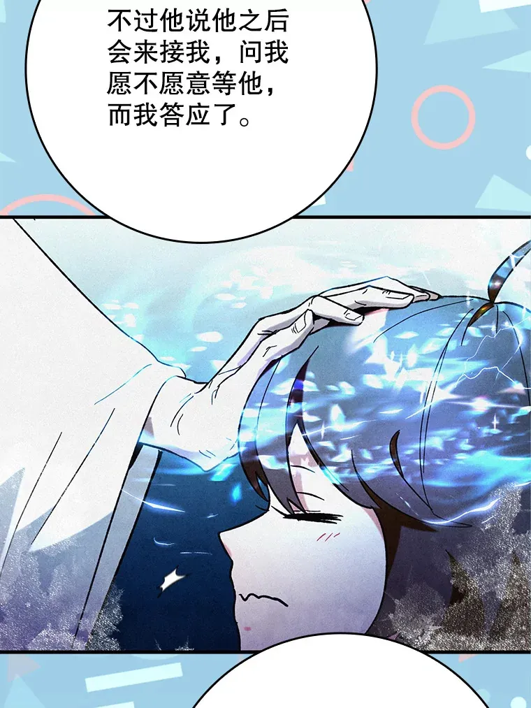 29.不同选择58