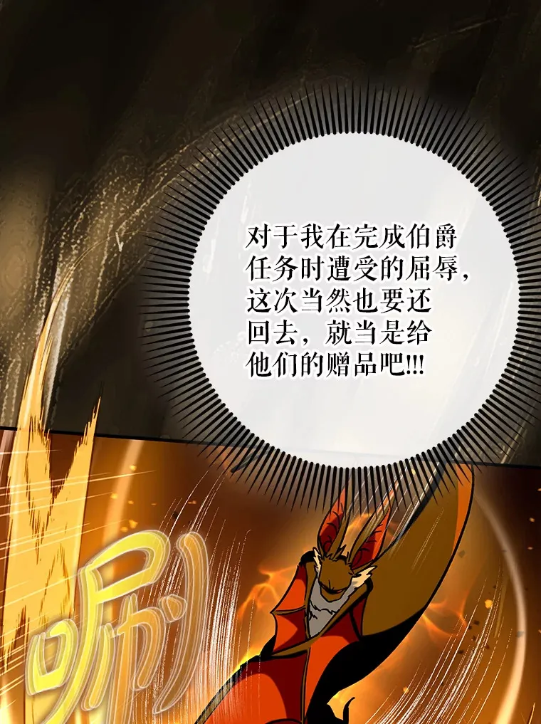34.与怪物同化101
