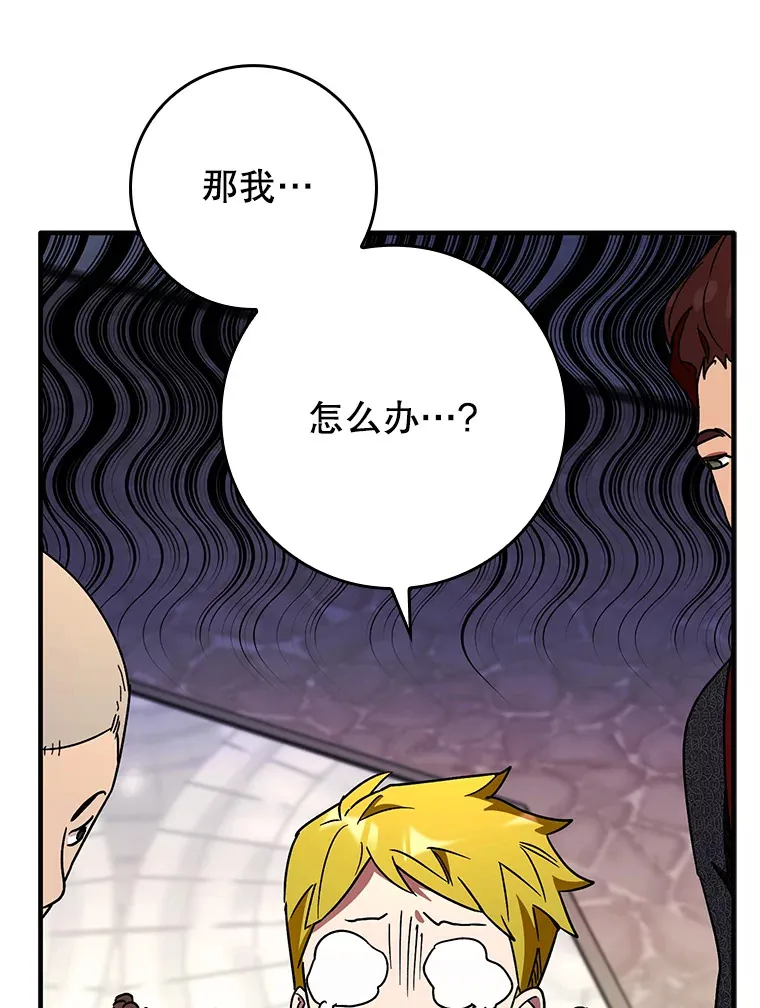 9.附魔104