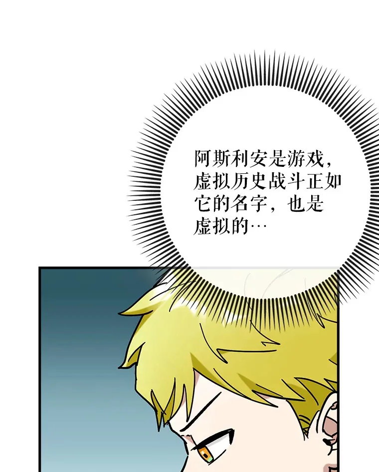 43.VVIP客人23