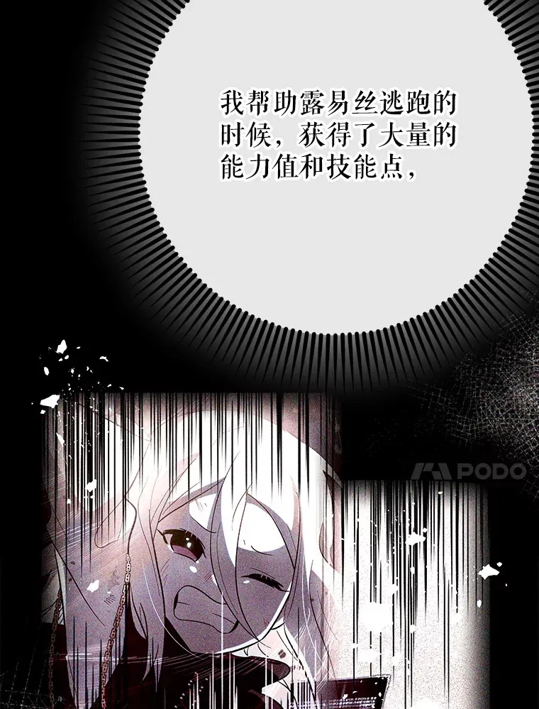 48.得到认可36