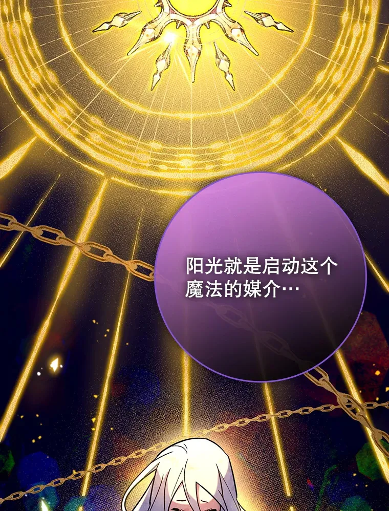 22.出现追兵113
