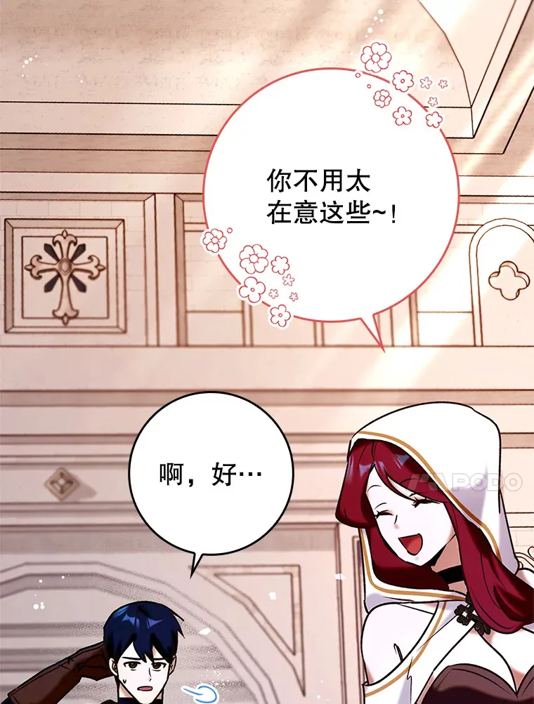 20.神殿之旅9