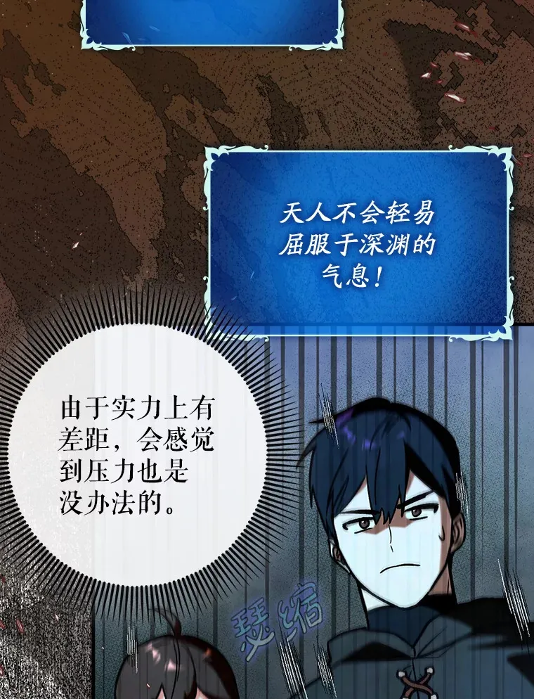 33.大战蝙蝠女60
