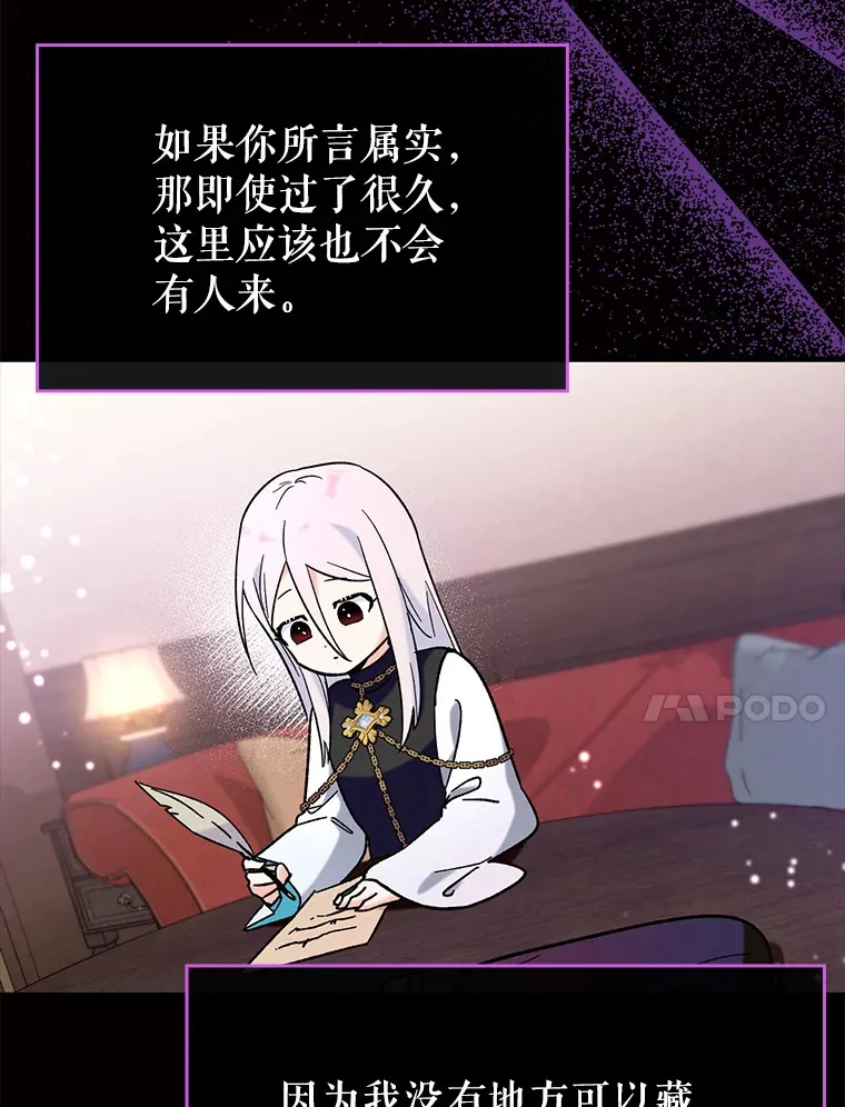 28.深渊和天空75