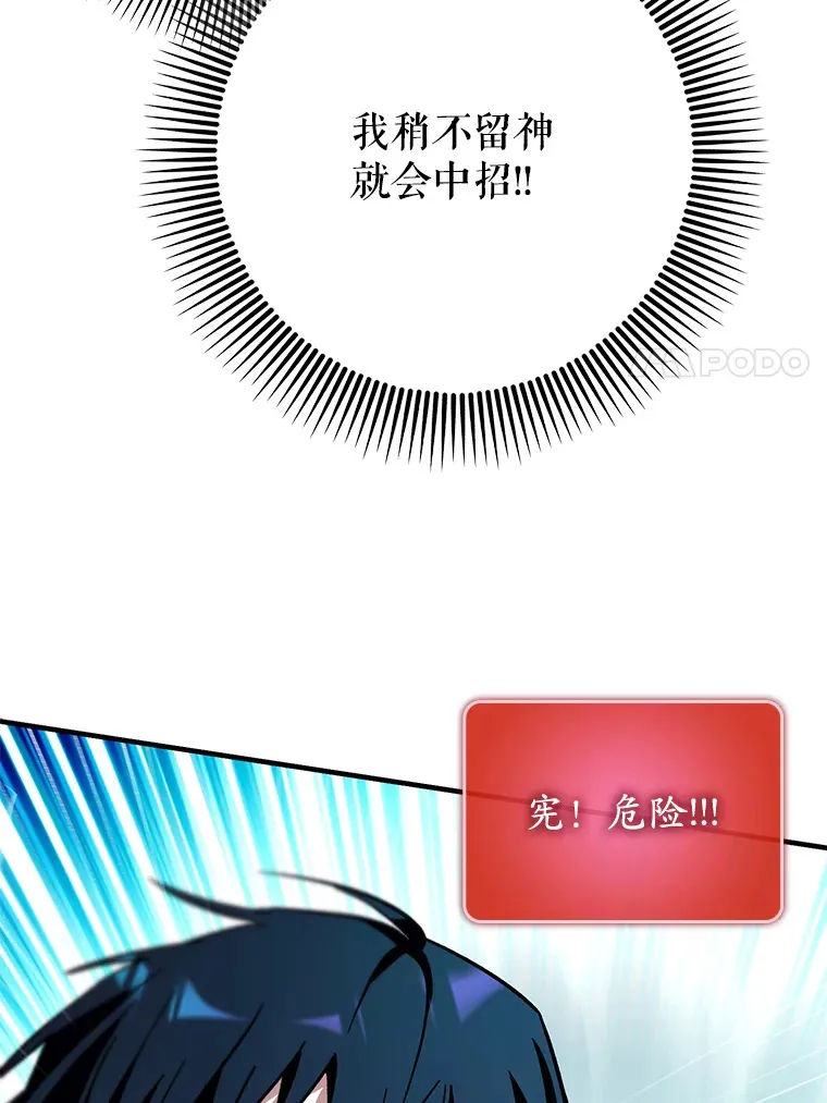 11.时间倒流70