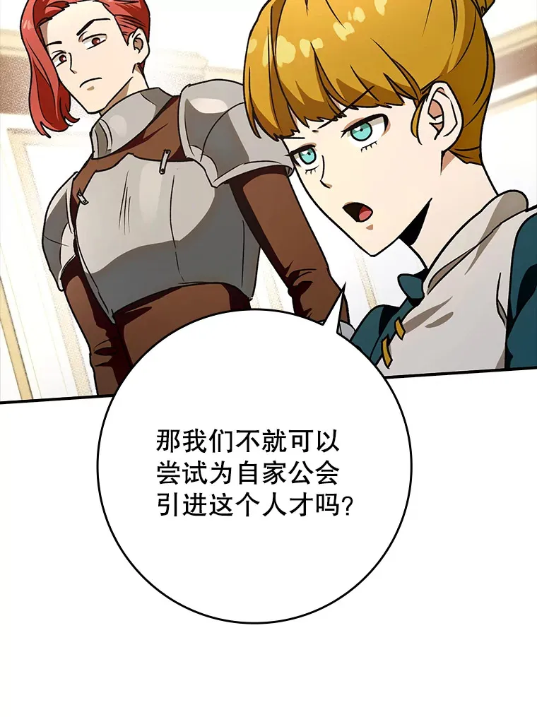 19.游戏更新85