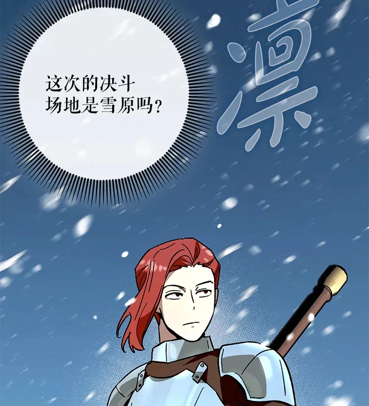 27.邀请入会32