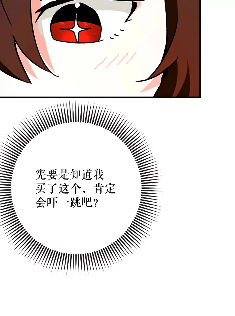 27.邀请入会115