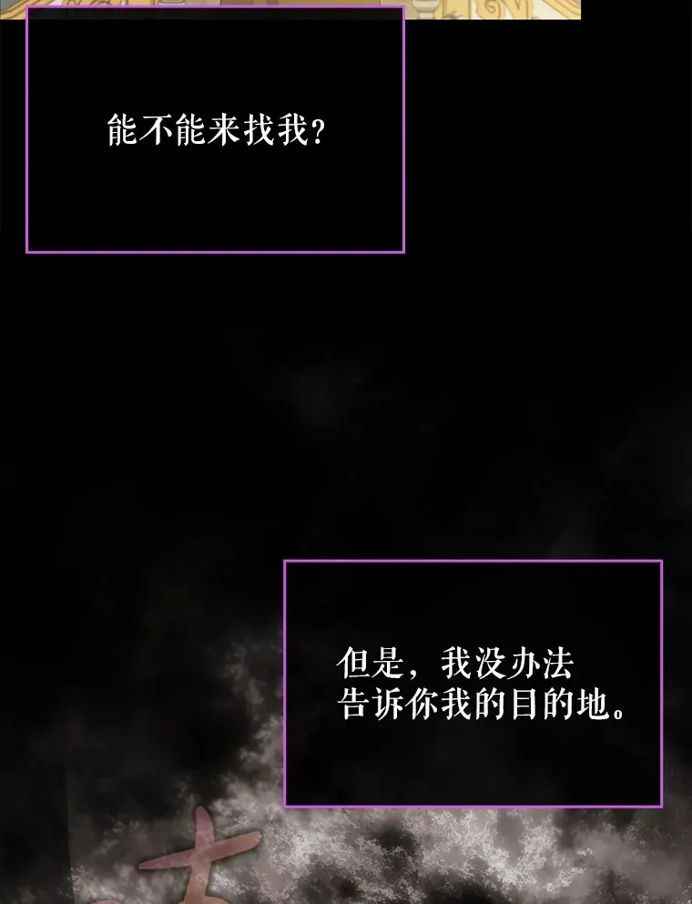 28.深渊和天空87