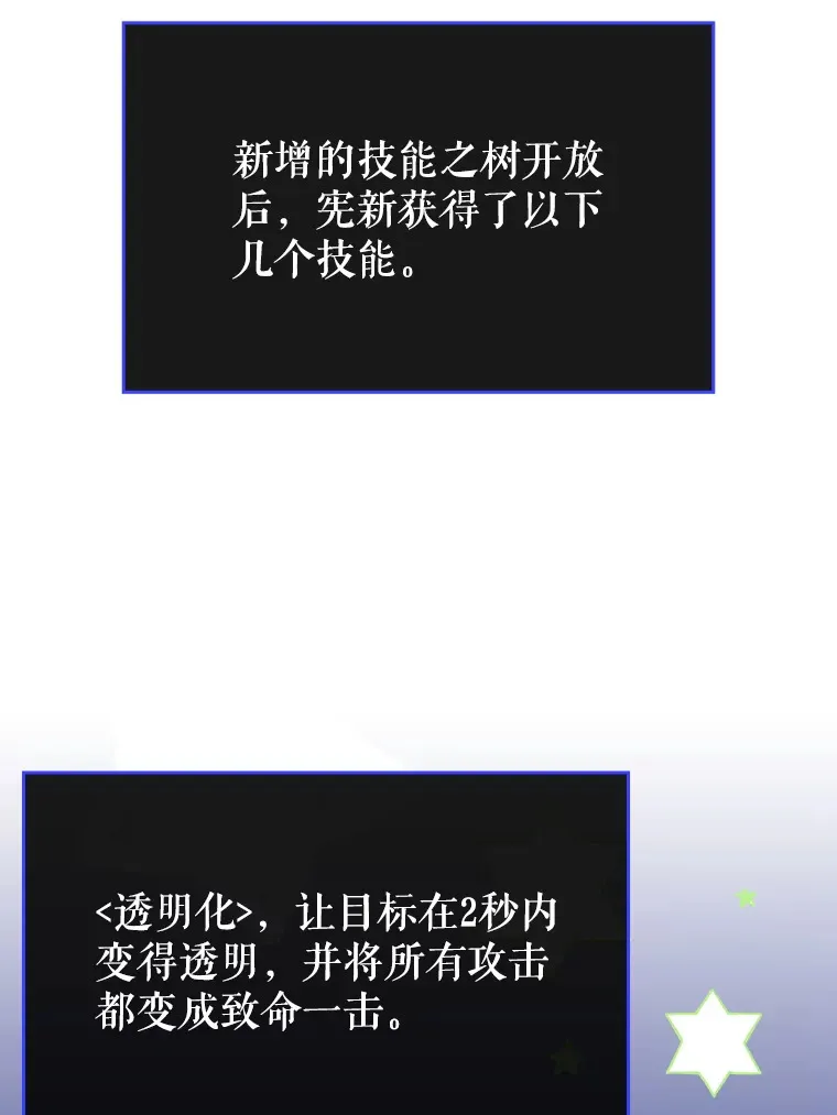 45.一举夺冠84