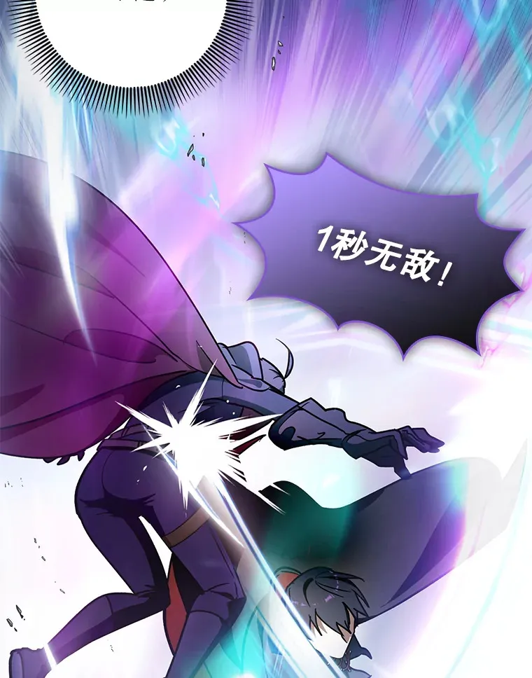 10.觉醒技能110