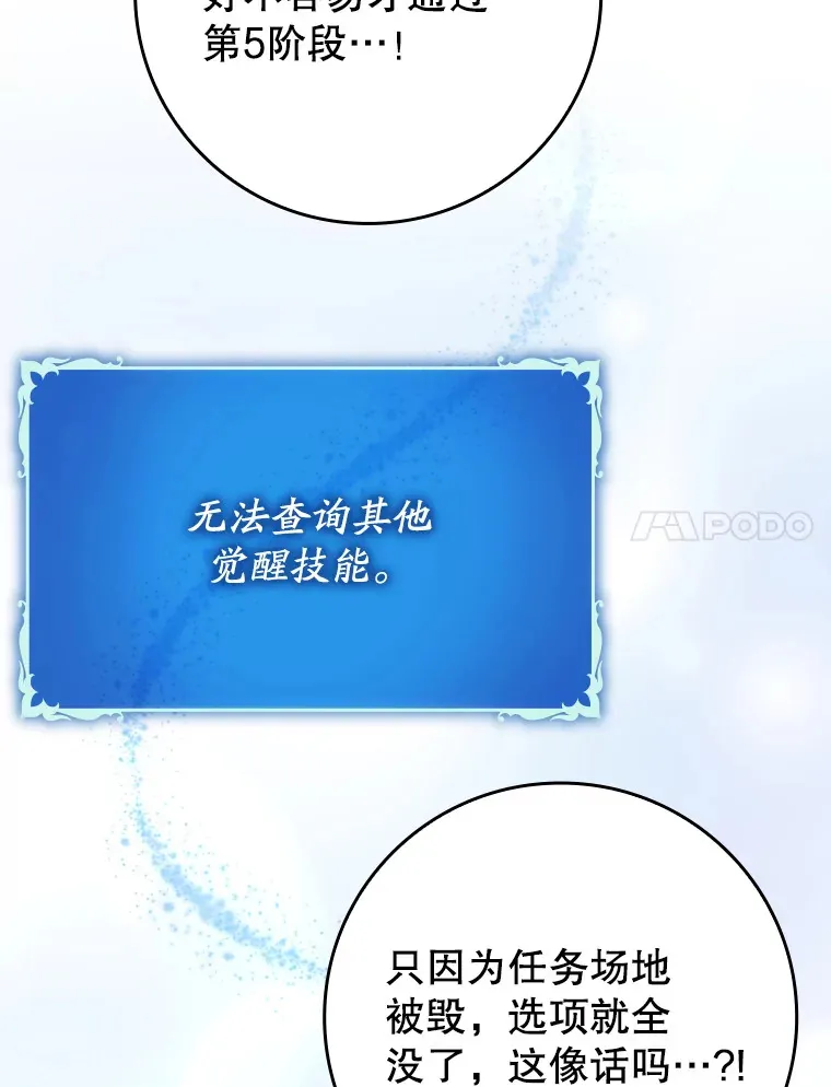 13.拼尽全力121