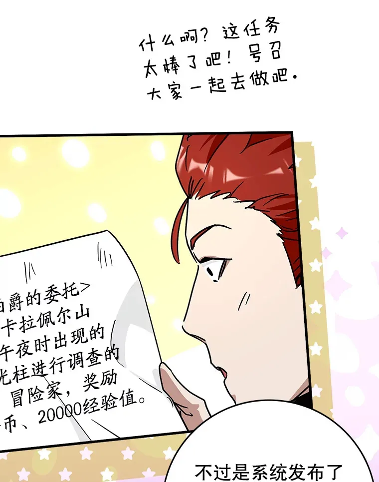 15.守门人39