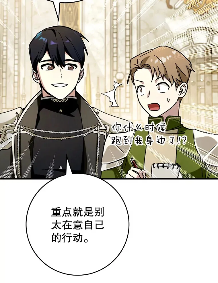38.授课14