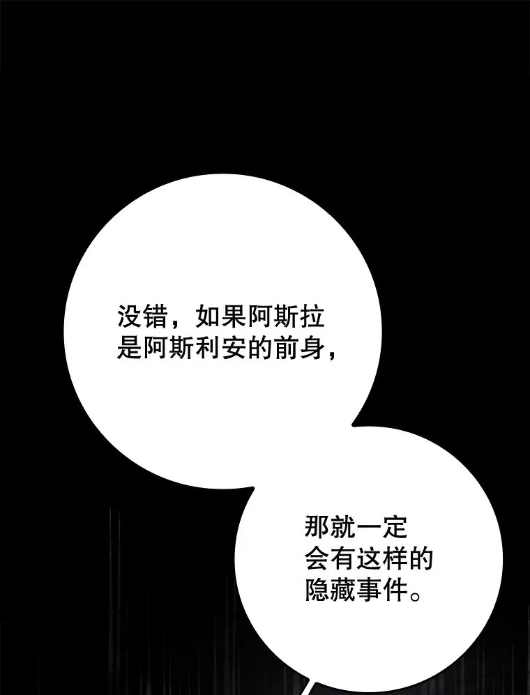 1.选择职业126