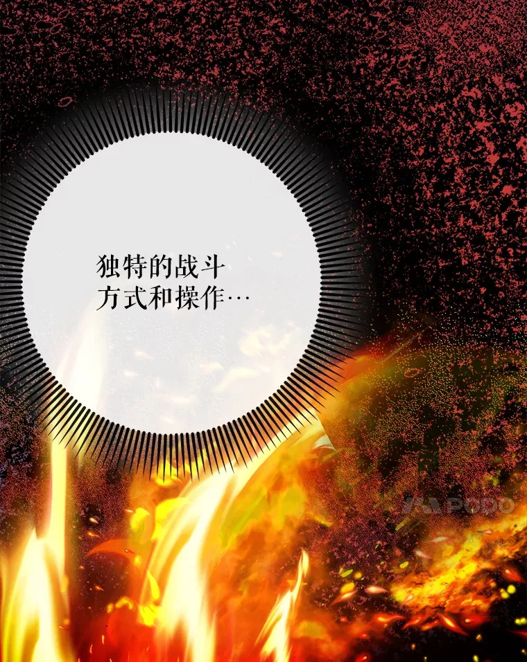 17.接连败退6