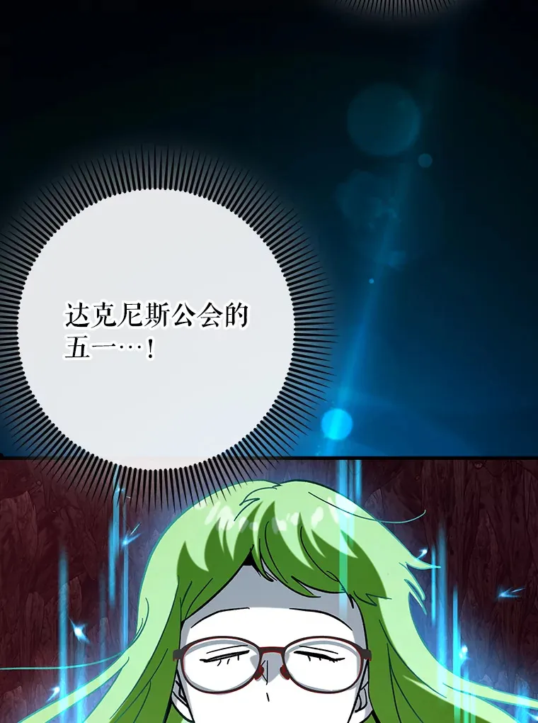 34.与怪物同化61