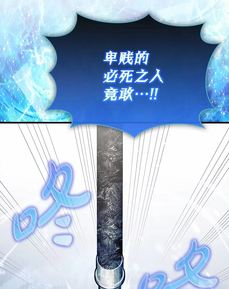 8.狩猎成功48